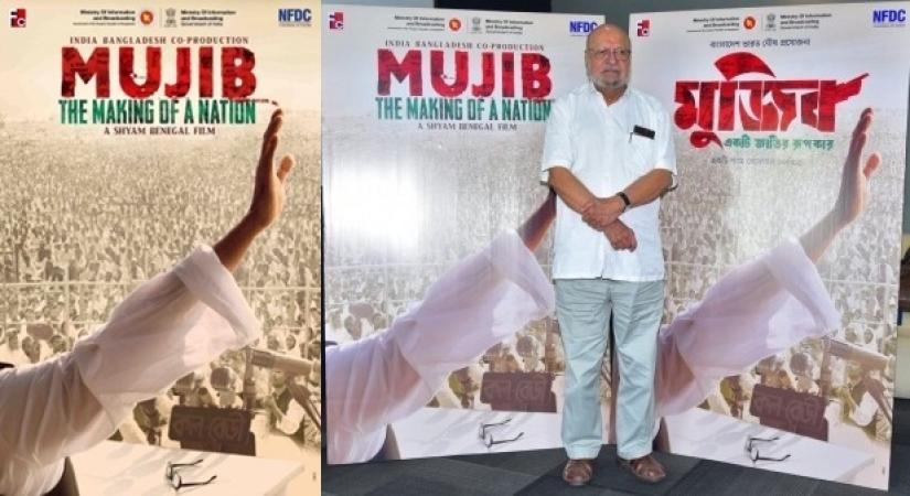 Shyam Benegal: Not knowing Bengali wasn't a problem in directing 'Mujib'