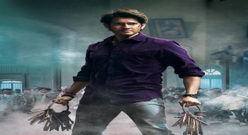 Hyderabad:Mahesh Babu's Sarkaru Vaari Paata Title Song Released.(Photo: Ramana M/IANS)