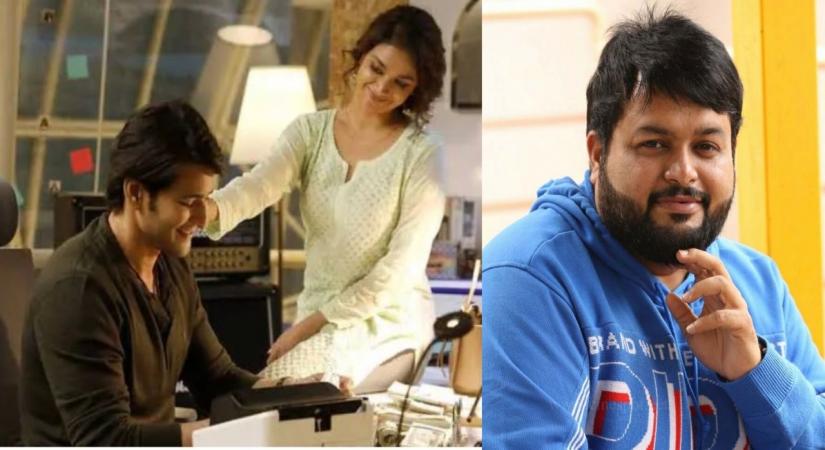 Thaman- Sarkaru Vaari Paata