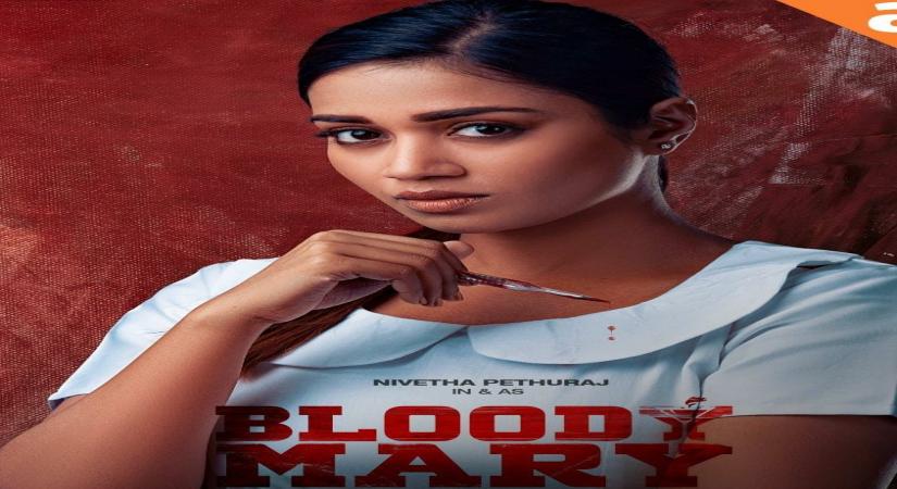Bloody Mary-Trailer.