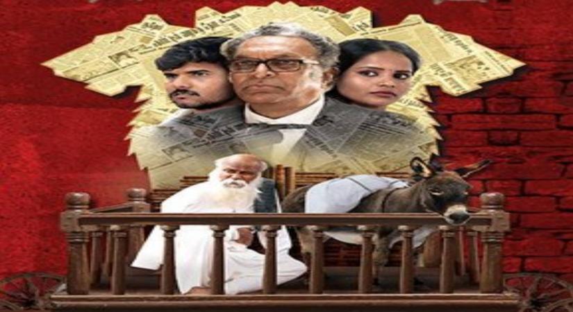 Teaser of courtroom comedy 'Vaitha' released.