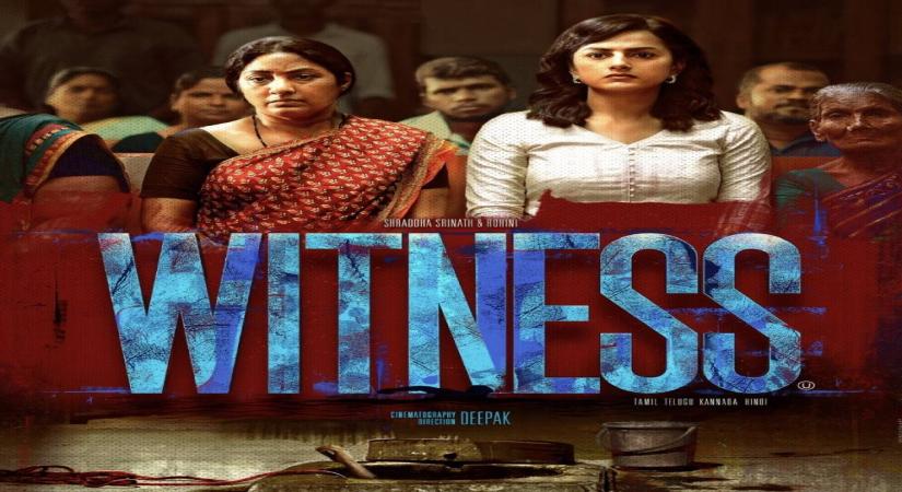 Powerful first look of Shraddha Srinath-starrer 'Witness' released.