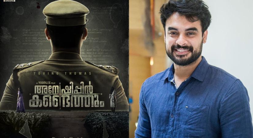 Tovino Thomas to play cop in 'Anweshippin Kandethum', film to go on floors in May.
