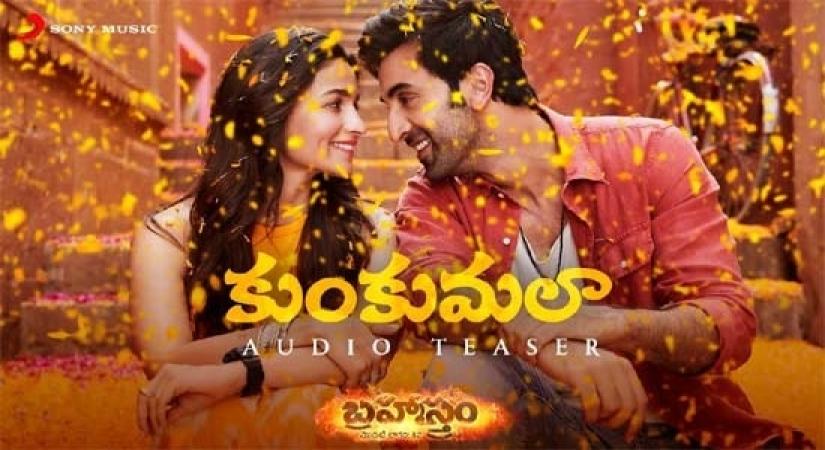 Rajamouli releases glimpse of 'Brahmastra's first song