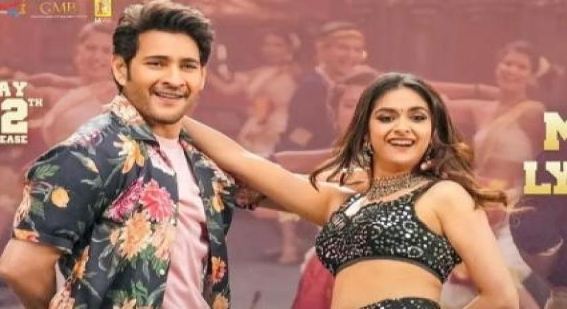 Sarkaru Vaari Paata song.