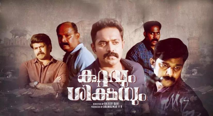 IANS Review: 'Kuttavum Shikshayum': Realistic portrayal of a real-life police story (IANS Rating: ***1/2)