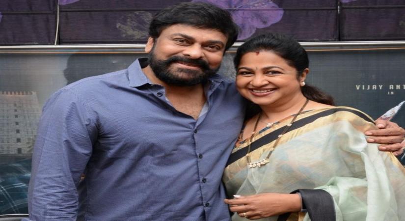 Chiranjeevi- Radhika