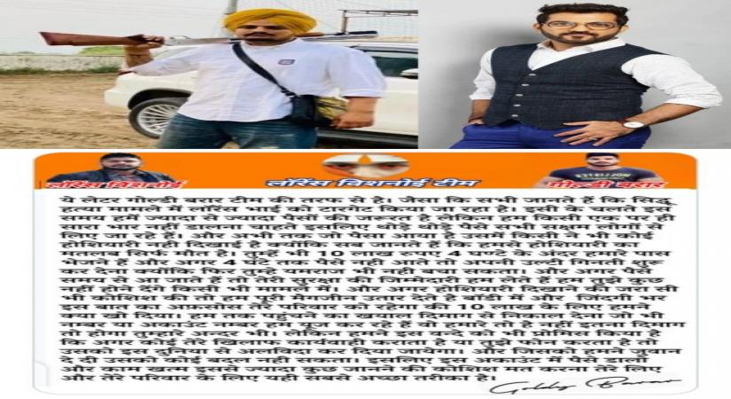 Manu Punjabi-Sidhu Moose Wala.