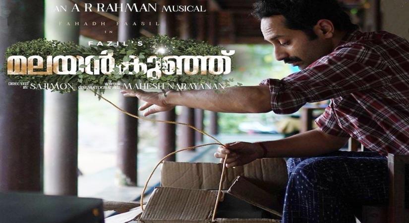 Blown by the footage of 'Malayankunju', says Suriya.