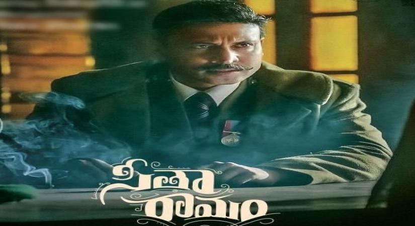 Sumanth As Brigadier Vishnu Sharma In 'Sita Ramam'.