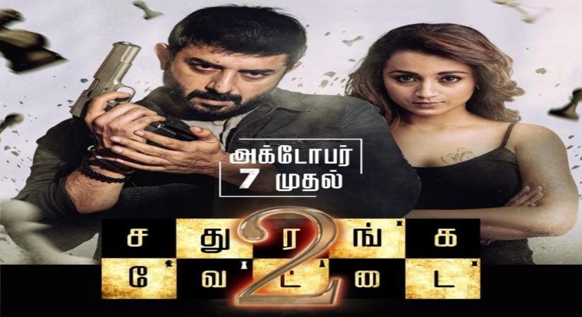 Sathuranka Vettai 2.