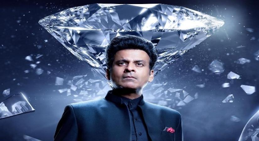 Kohinoor- Manoj Bajpayee.
