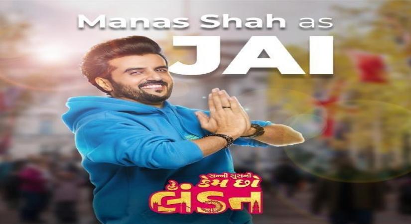 'Spy Bahu' actor Manas Shah talks about his upcoming Gujarati film