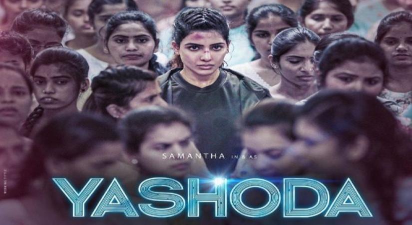 Yashoda