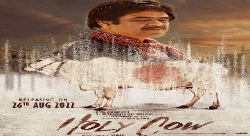 Sanjay Mishra-starrer 'Holy poster is intriguing, humorous
