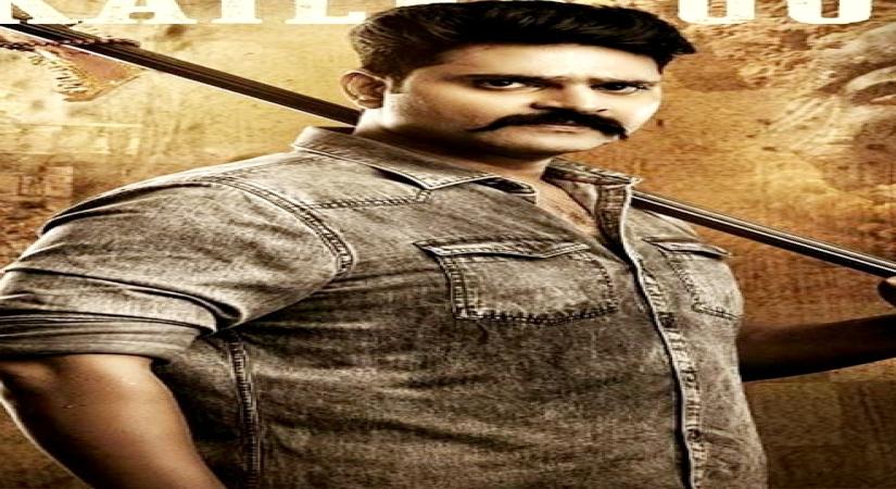 Telugu star Nani releases theatrical trailer Of 'Alluri'.