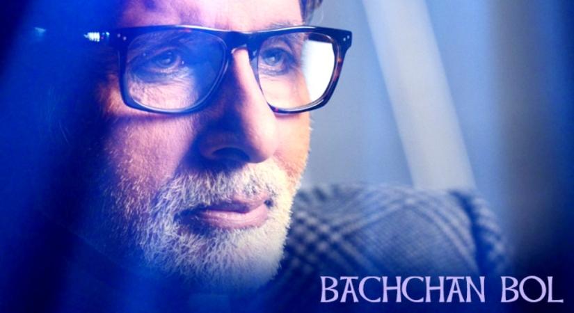 Amitabh Bachchan.(photo:srbachchan.tumblr.com)