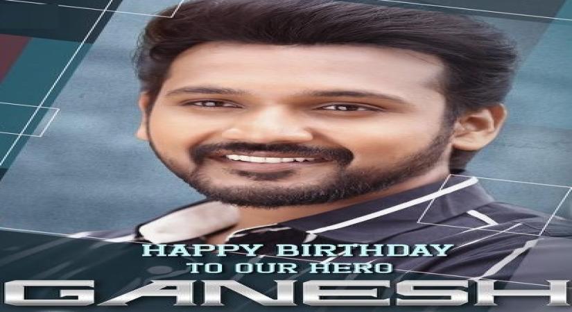 'Swathimuthyam', 'Nenu Student Sir' units release posters to mark b'day of Ganesh.