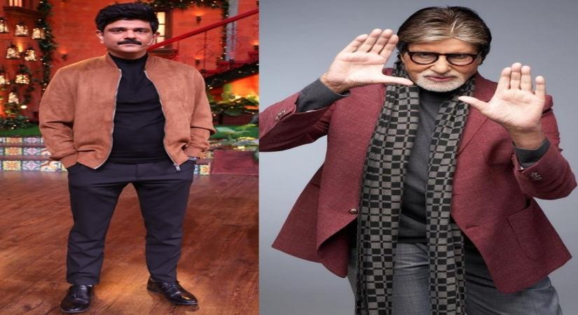 Amit Sial - Big B.