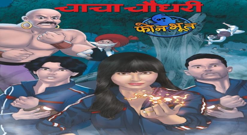 'Phone Bhoot' to be a part of 'Chacha Chaudhary' comic book
