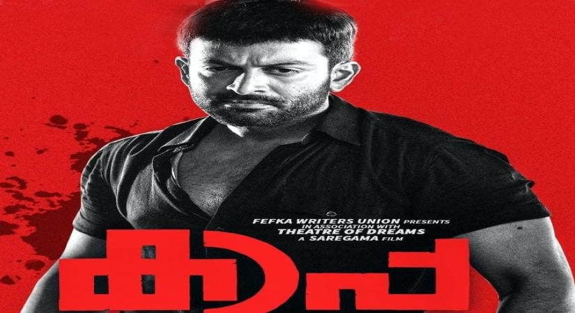 Prithviraj plays a gangster in much-awaited crime thriller 'KAAPA'