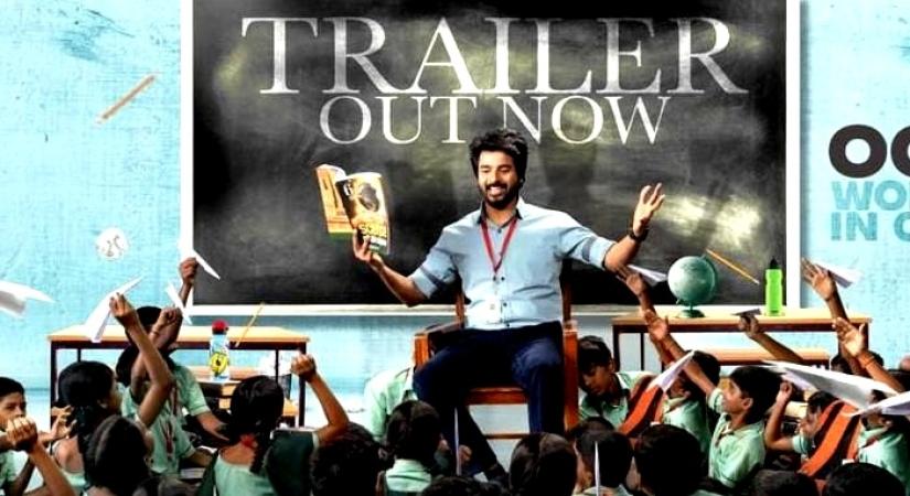 Hilarious trailer of Sivakarthikeyan-starrer 'Prince' launched.