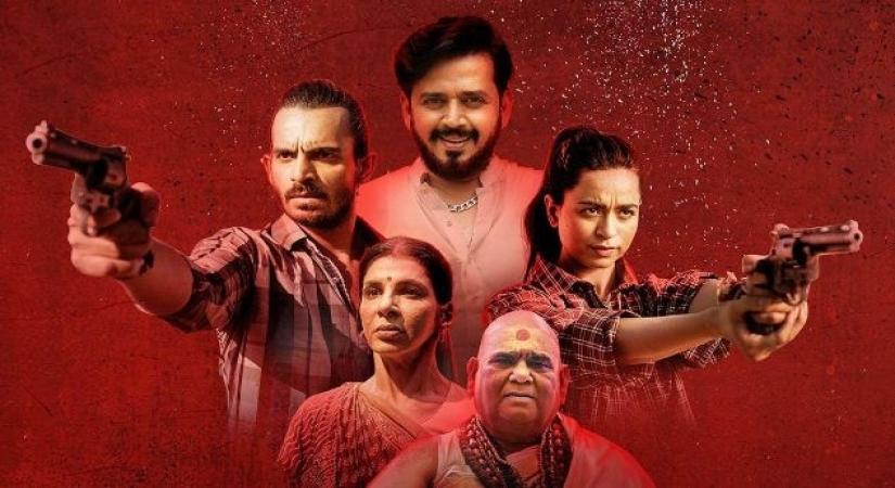 Political revenge thriller 'Country Mafia' to stream from Nov 18