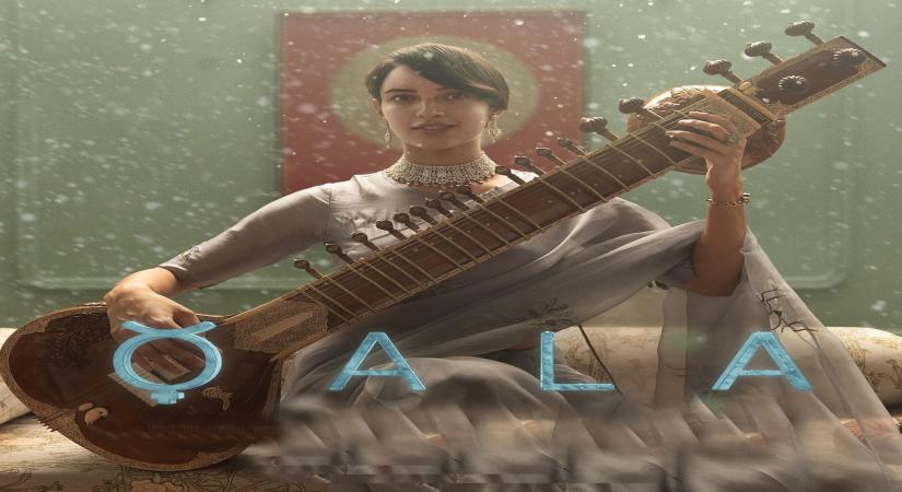 Psychological drama 'Qala' to release on Dec 1
