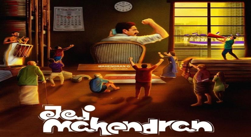 Sony LIV's 1st Malayalam original 'Jai Mahendran', goes on floor