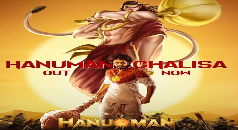 HanuMan