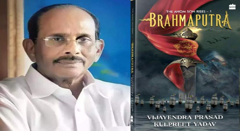 Vijayendra Prasad,BRAHMAPUTRA