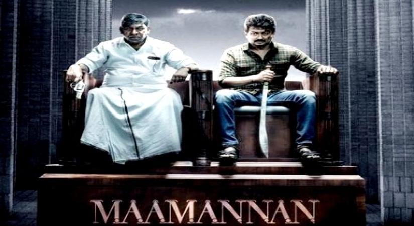 Maamannan.
