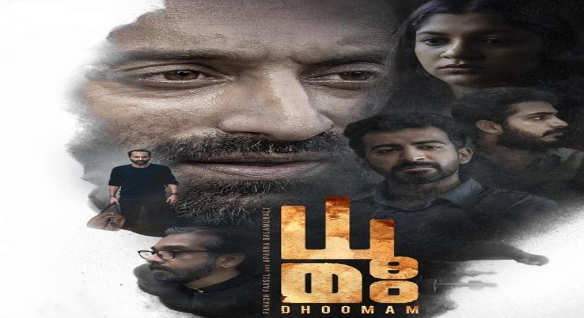 'Dhoomam' first look poster.