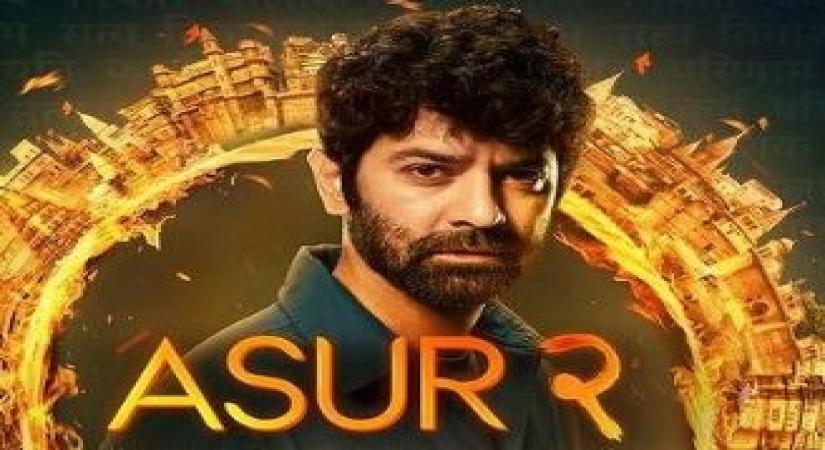 ASUR 2