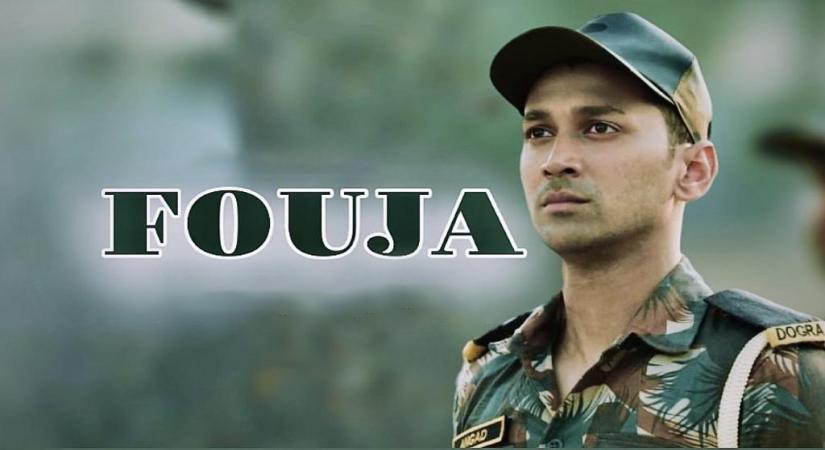 Fouja