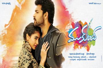 Hyderabad: Wallpapers from Telugu film `Mukunda`.(Photo: IANS)