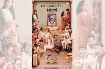 Actress Seema Pahwa's directorial debut film "Ram Prasad ki Tehrvi" will be screened at screened at the Jio MAMI 21st Mumbai Film Festival 2019.