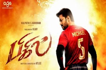 Bigil" (Tamil)