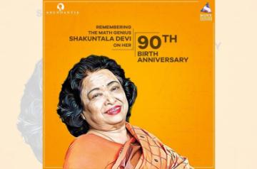 Actress Vidya Balan, who will be bringing the story of maths genius Shakuntala Devi alive on the big screen, feels she was an "extraordinary woman", who gave the world many reasons to be in awe with her.