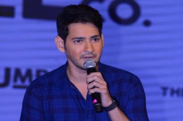 Mahesh Babu. (File Photo: IANS)