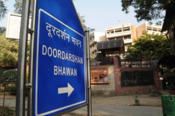 Doordarshan Bhawan. Nov 1, 2019. (File Photo: IANS)
