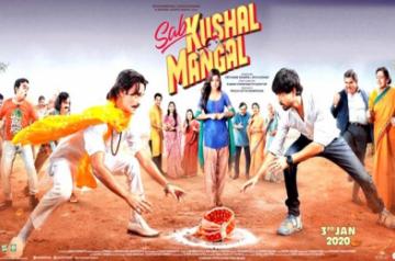 "Sab Kushal Mangal" film poster.