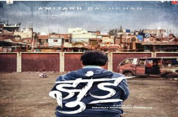 Megastar Amitabh Bachchan on Monday treated his fans by sharing the first official poster of his upcoming film "Jhund". "First glimpse of #Jhund," Big B wrote on Instagram.