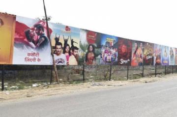 Hotstar Poster