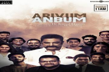 Kamal Haasan's track to spread positivity during coronavirus lockdown.