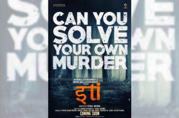Vivek Oberoi to back a whodunit thriller.