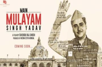 'Main Mulayam Singh Yadav'.