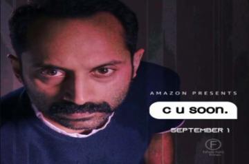 Malayalam film 'C U Soon' was shot in 18 days amid lockdown.