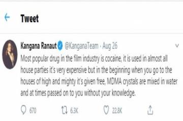 Kangana Ranaut: Most popular drug in the film industry is cocaine (Lead).