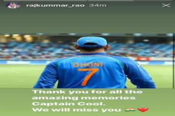 Film celebs to M S Dhoni: Thank You.